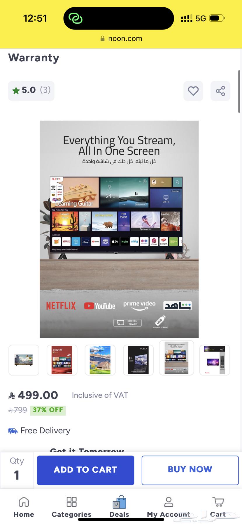 شاشة بلازما فليكسي ذكيه للبيع64428416860161110