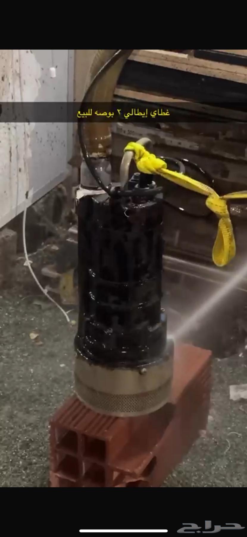 غطاس مويه64430643624195111