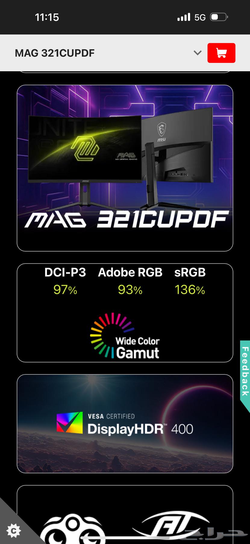 4k 160fps msi mag 321cupdf شاشة قيمنق للبيع64428052933378113