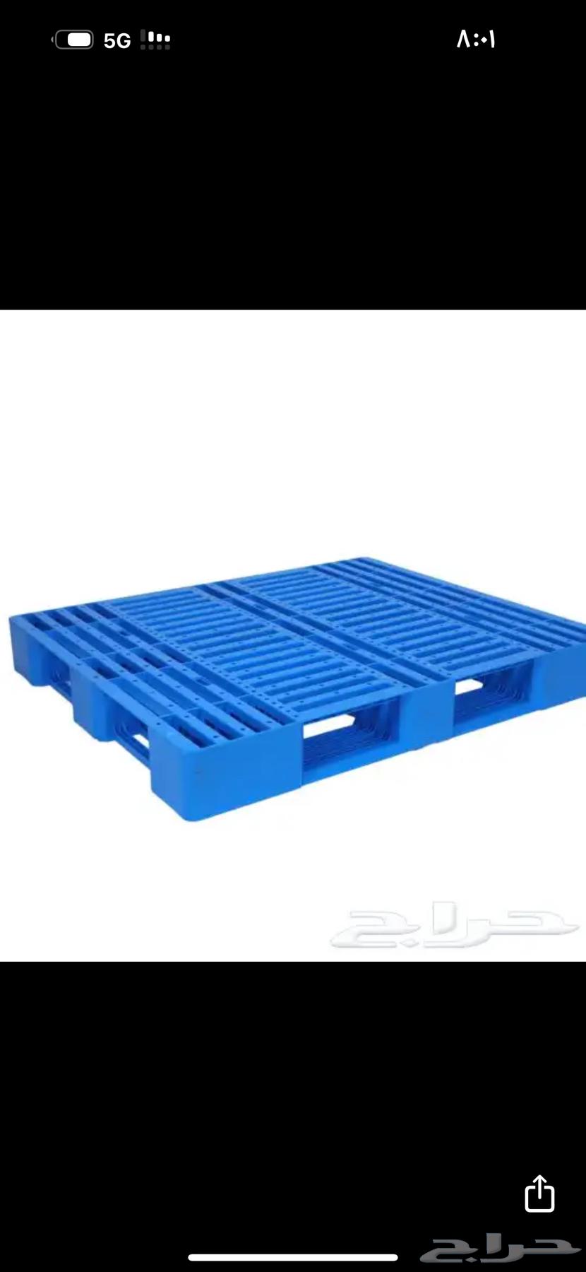 طبليات بلاستيك64427623488771111