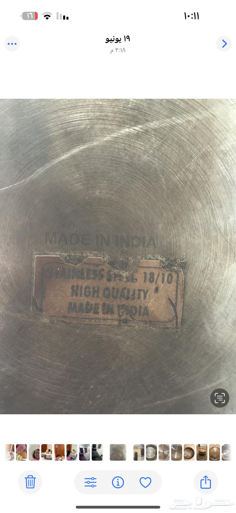 قدر طبخ هندي ثقيل وكبير64432944593153111