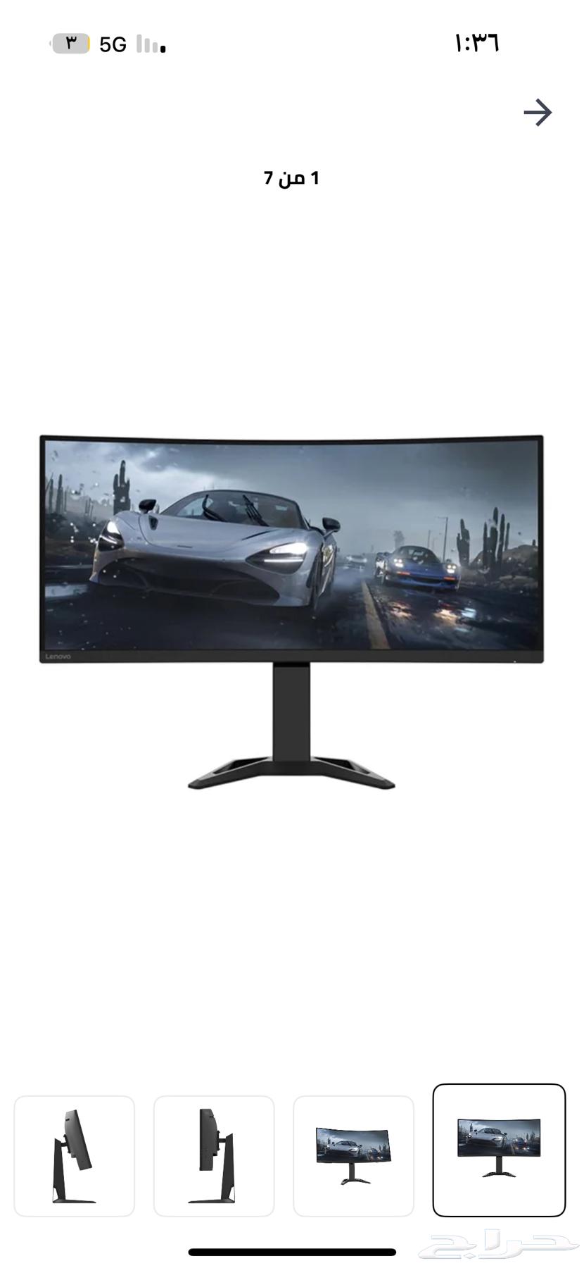 lenovo 34inh64428765633027110