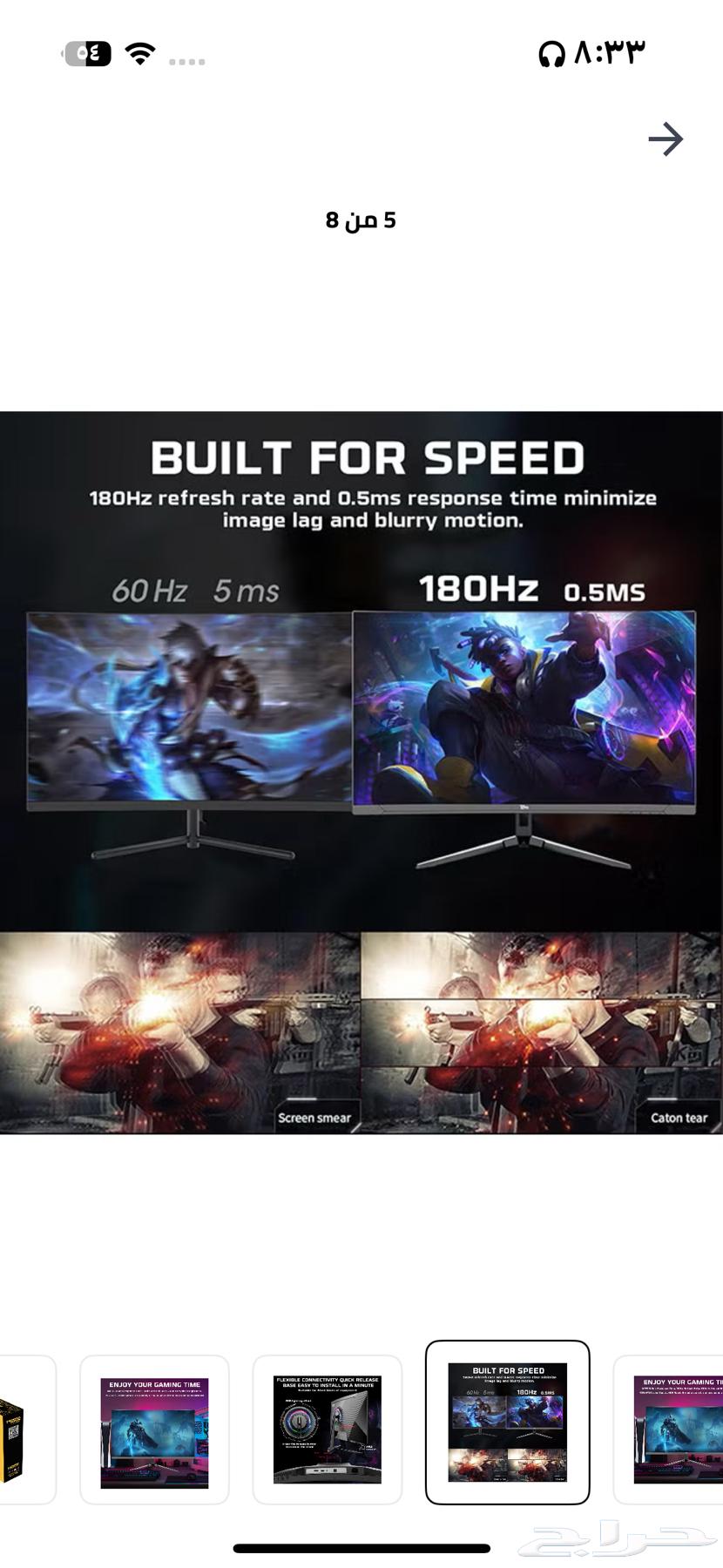 شاشة قيمتق64430860020867111