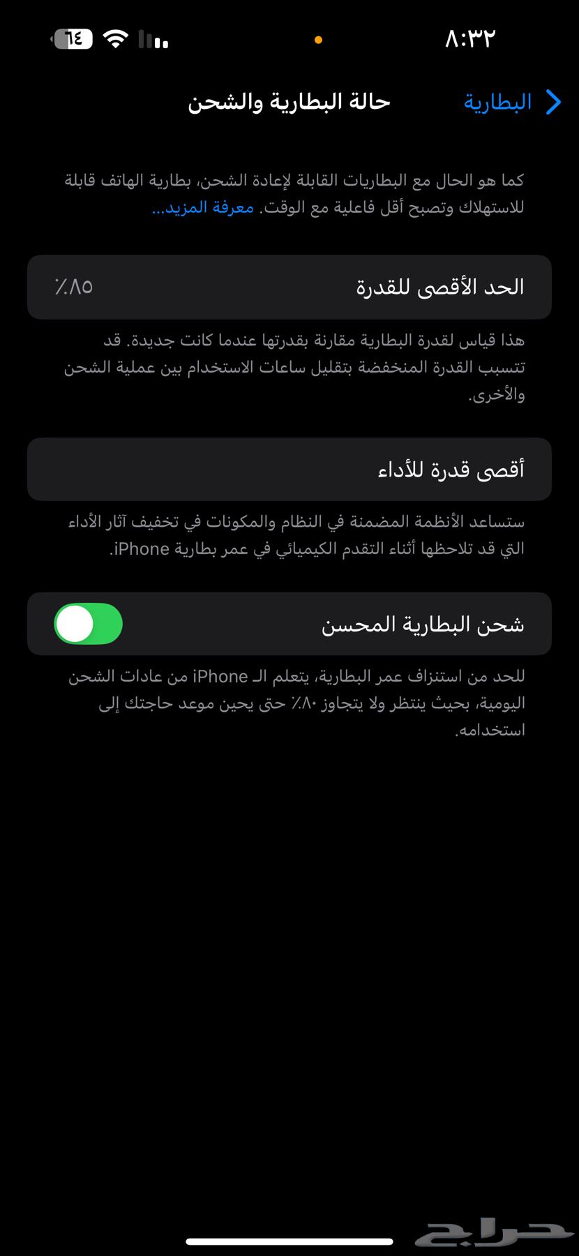 iPhone 14 Pro Max, never been to maintenance, black color, 128GB storage, at the price64432264475393110