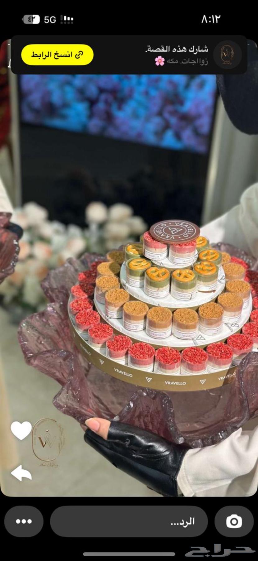 صحون تقديم حلا64432345818497110