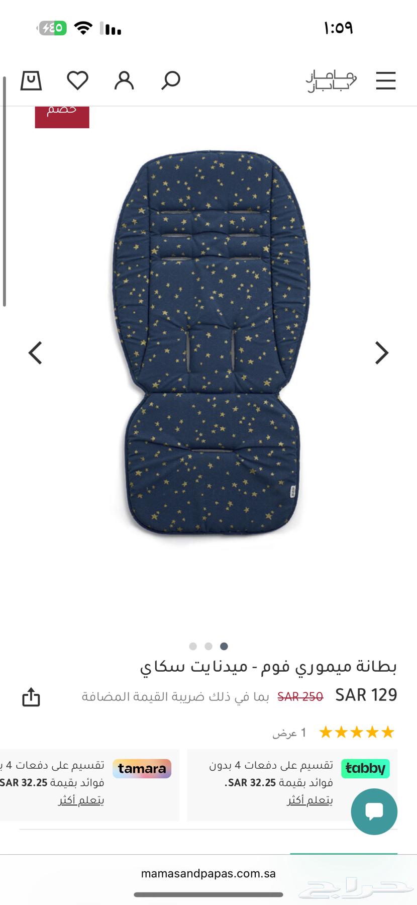 عربية أطفال ماماز باباز و جراكو64427209640194112