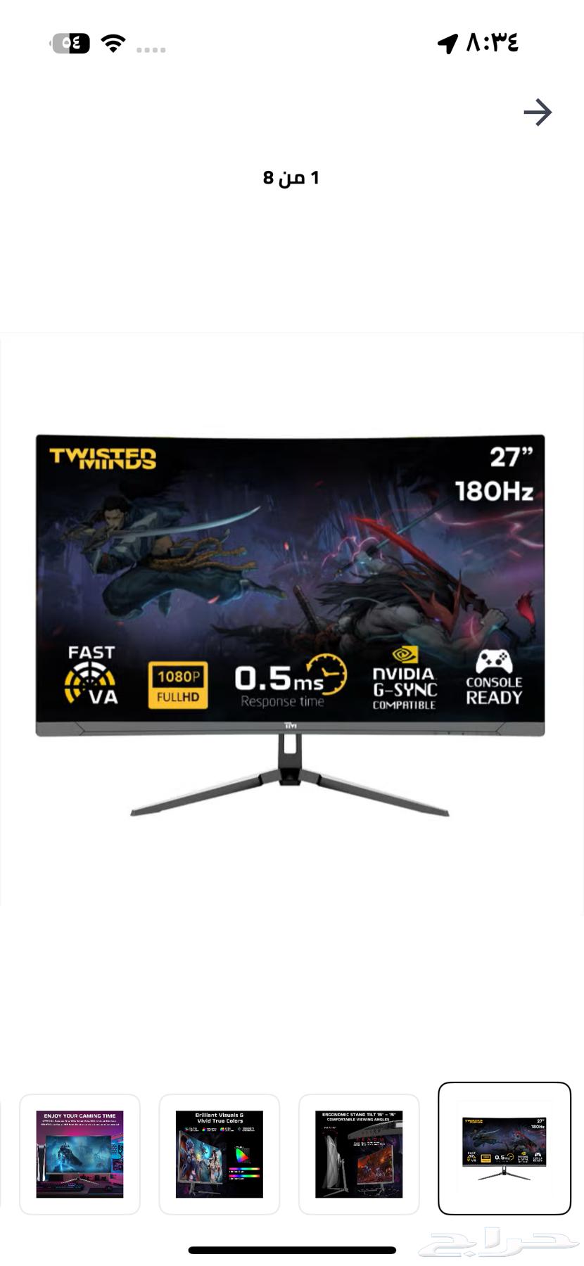 شاشة قيمتق64430860020867110