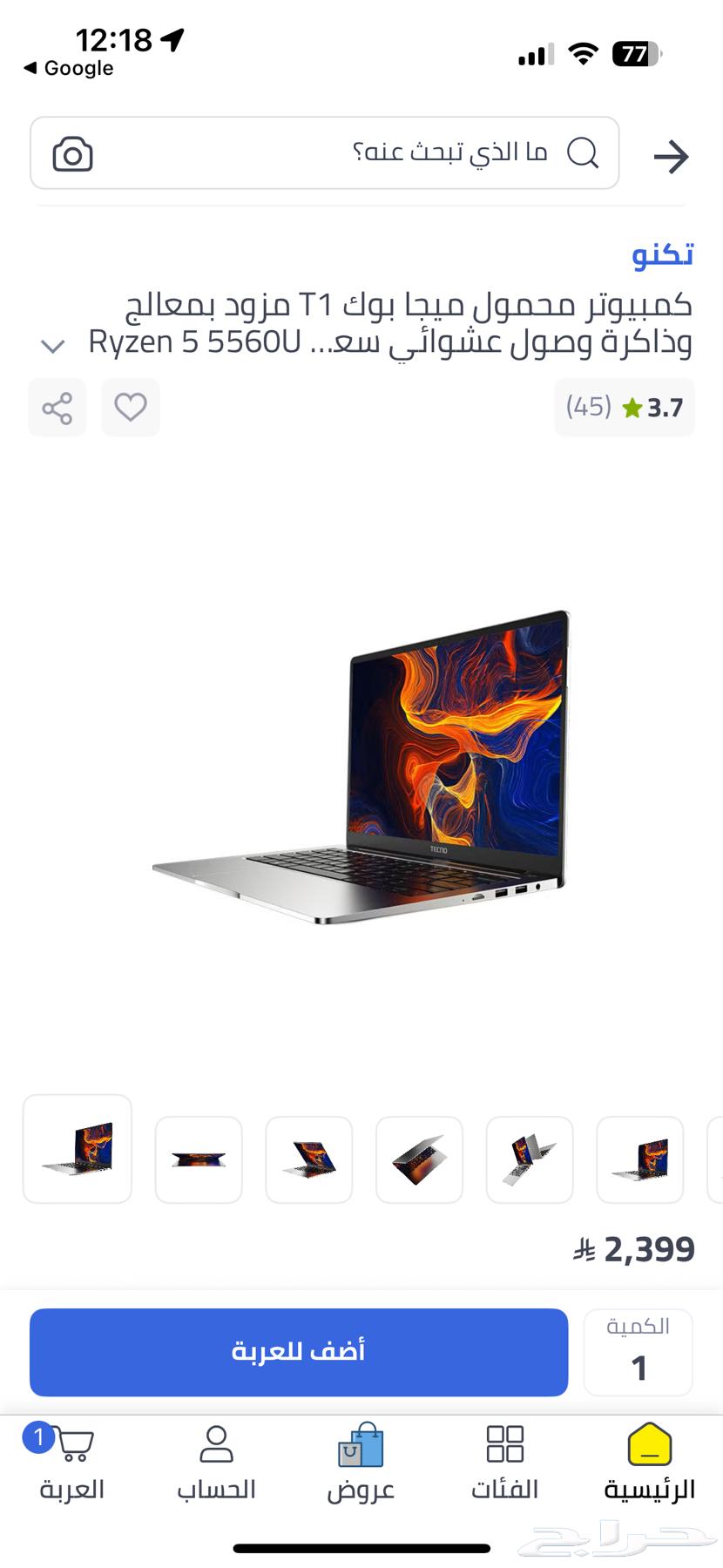 لابتوب قيمنق64428322576641110