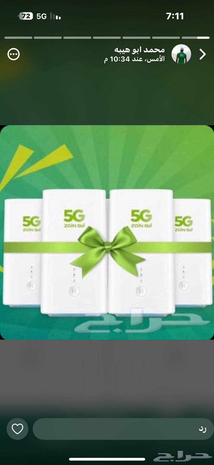 5G Modem64431685221377110