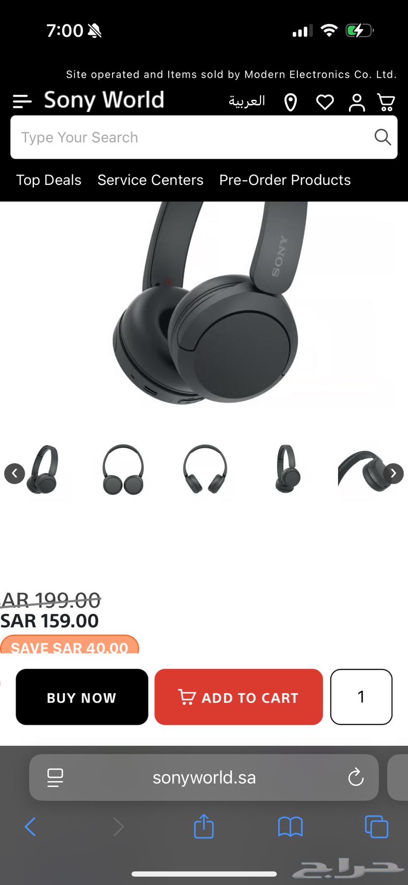 سماعة بلوتوث سوني جديدة64431494508801110