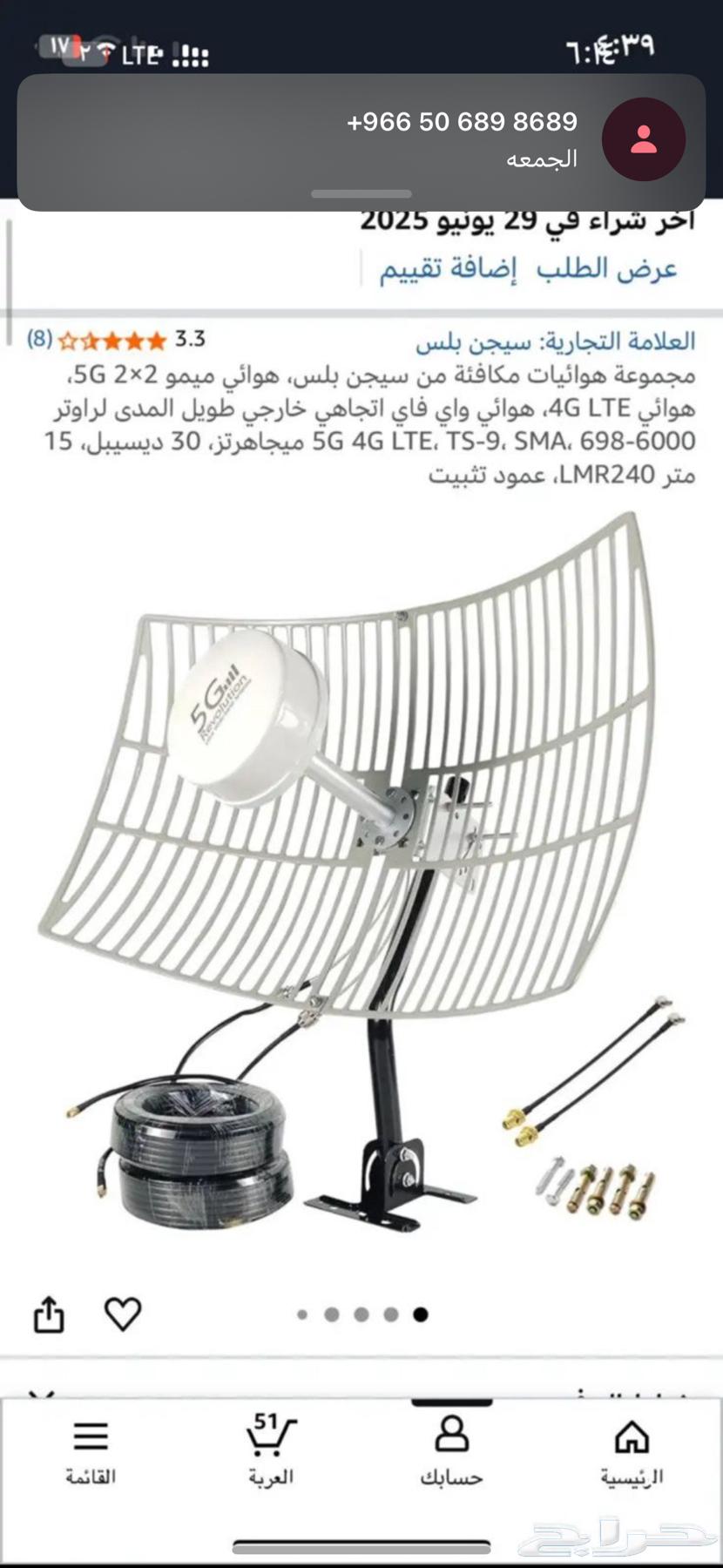 Internet Collector64429518519425110