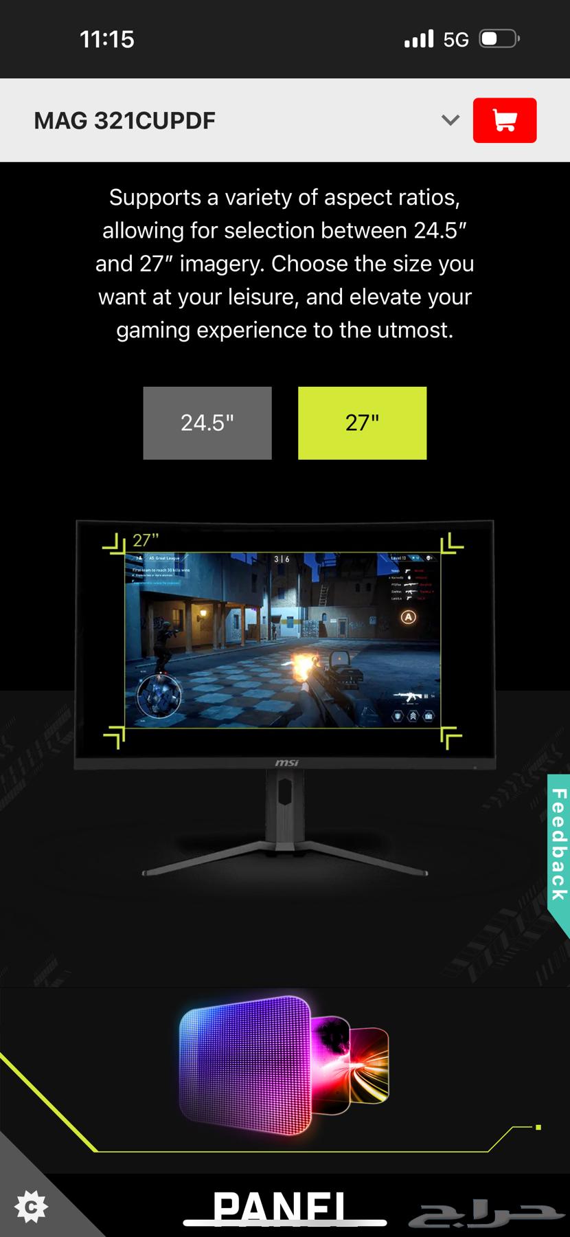 4k 160fps msi mag 321cupdf شاشة قيمنق للبيع64428052933378114