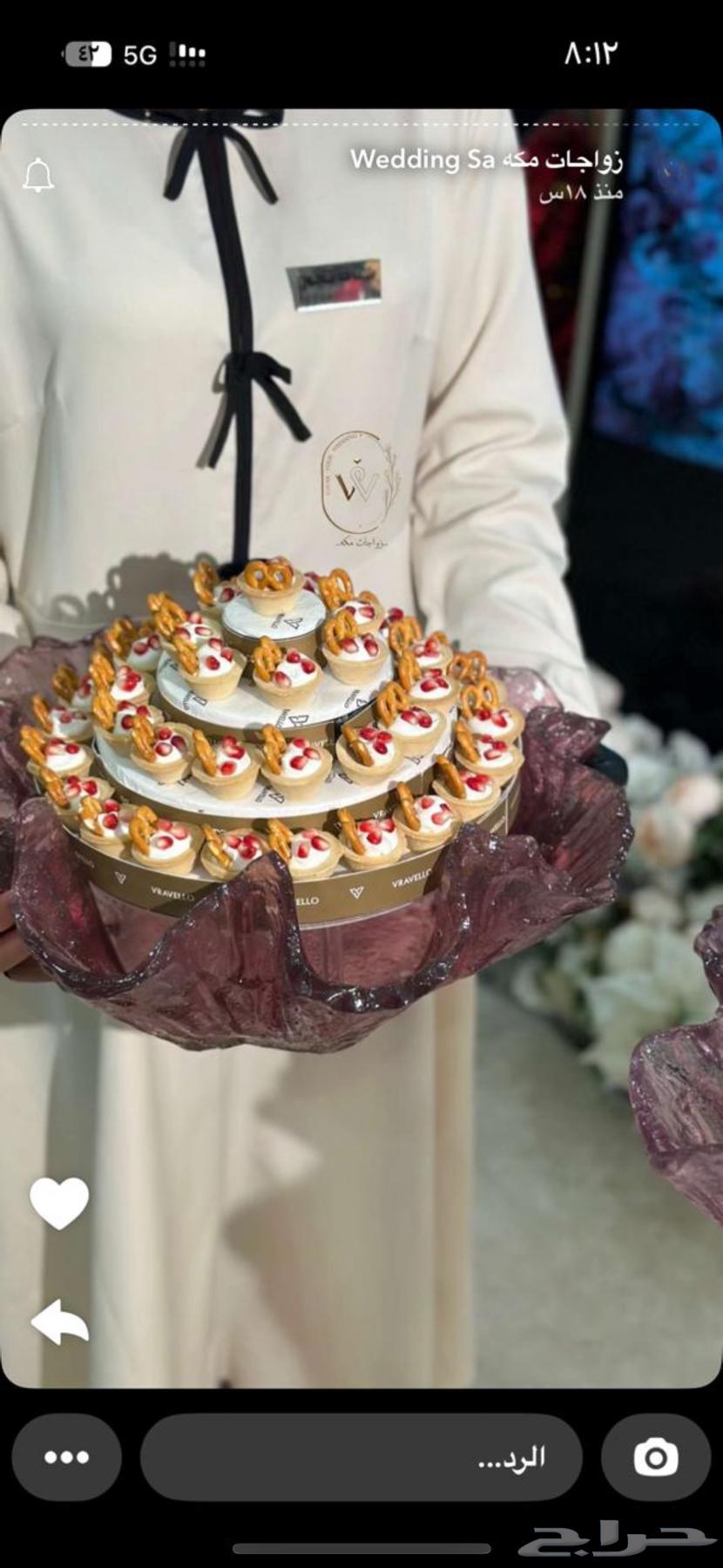 صحون تقديم حلا64432345818497111