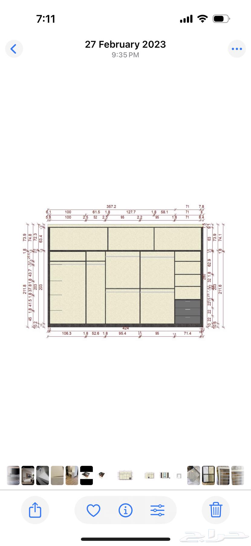 خزائن وتسريحة شبه جديدة للبيع خشب ايطالي64432101472899112