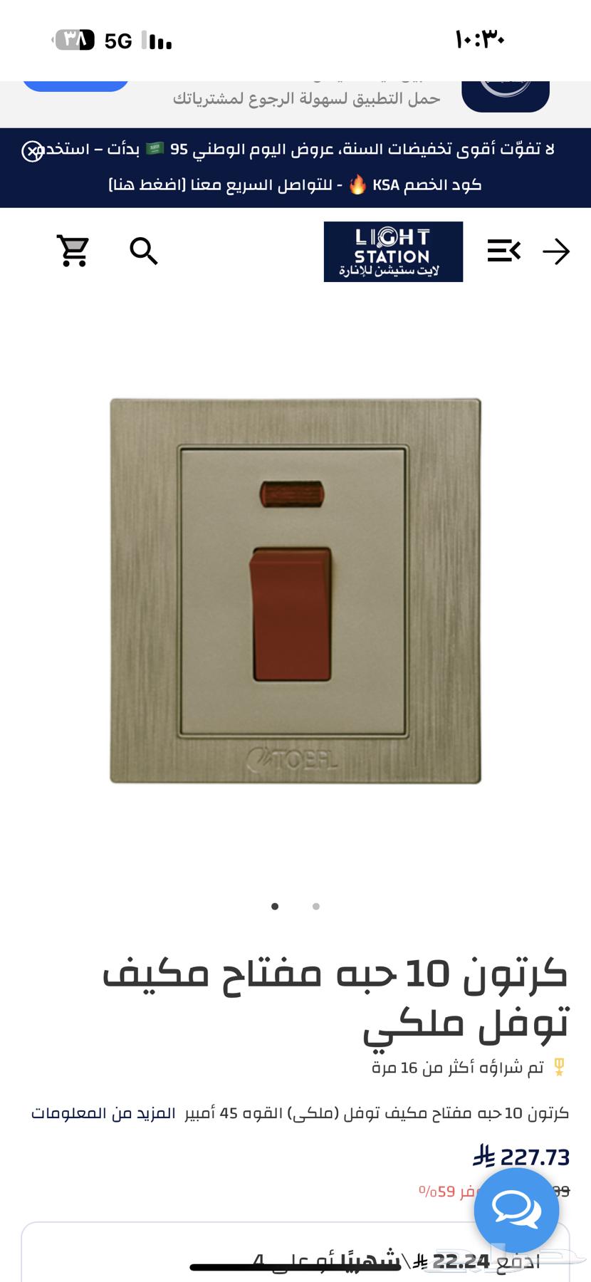 Aviash (Keys) TOEFL64432917444097112