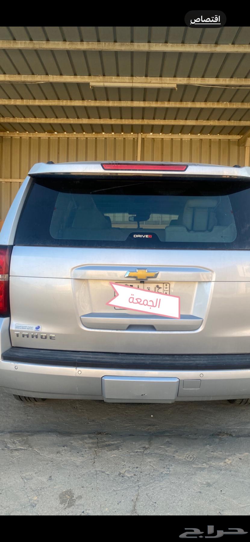 تاهو2015 سيارة بايكه بدون دبل قصير64588731326978111