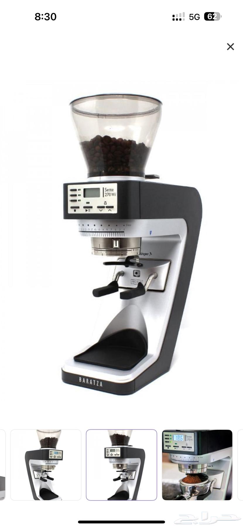 طاحونة باراتزا - سيتي 270 دبليو اي64432318847491110