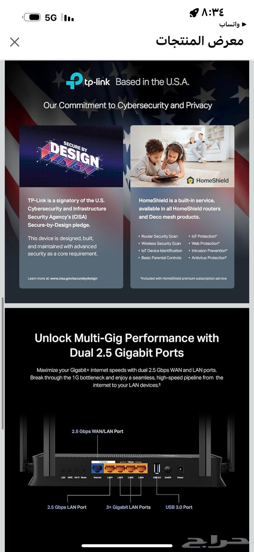 be3600 router used for only a few months64432264537089112