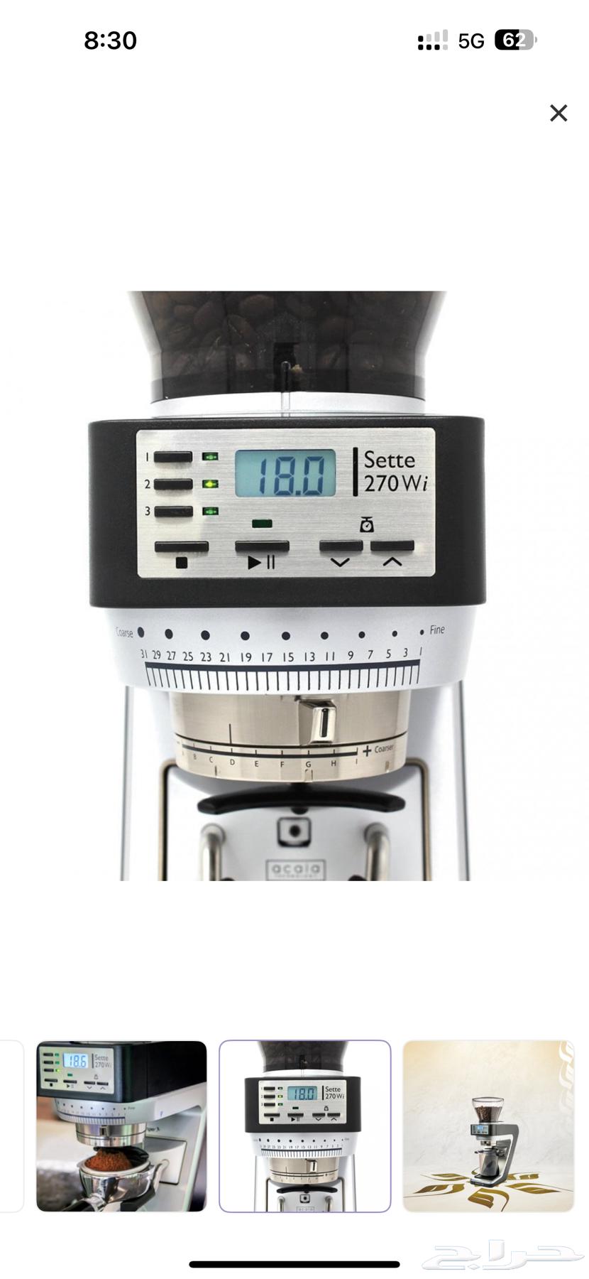 طاحونة باراتزا - سيتي 270 دبليو اي64432318847491111