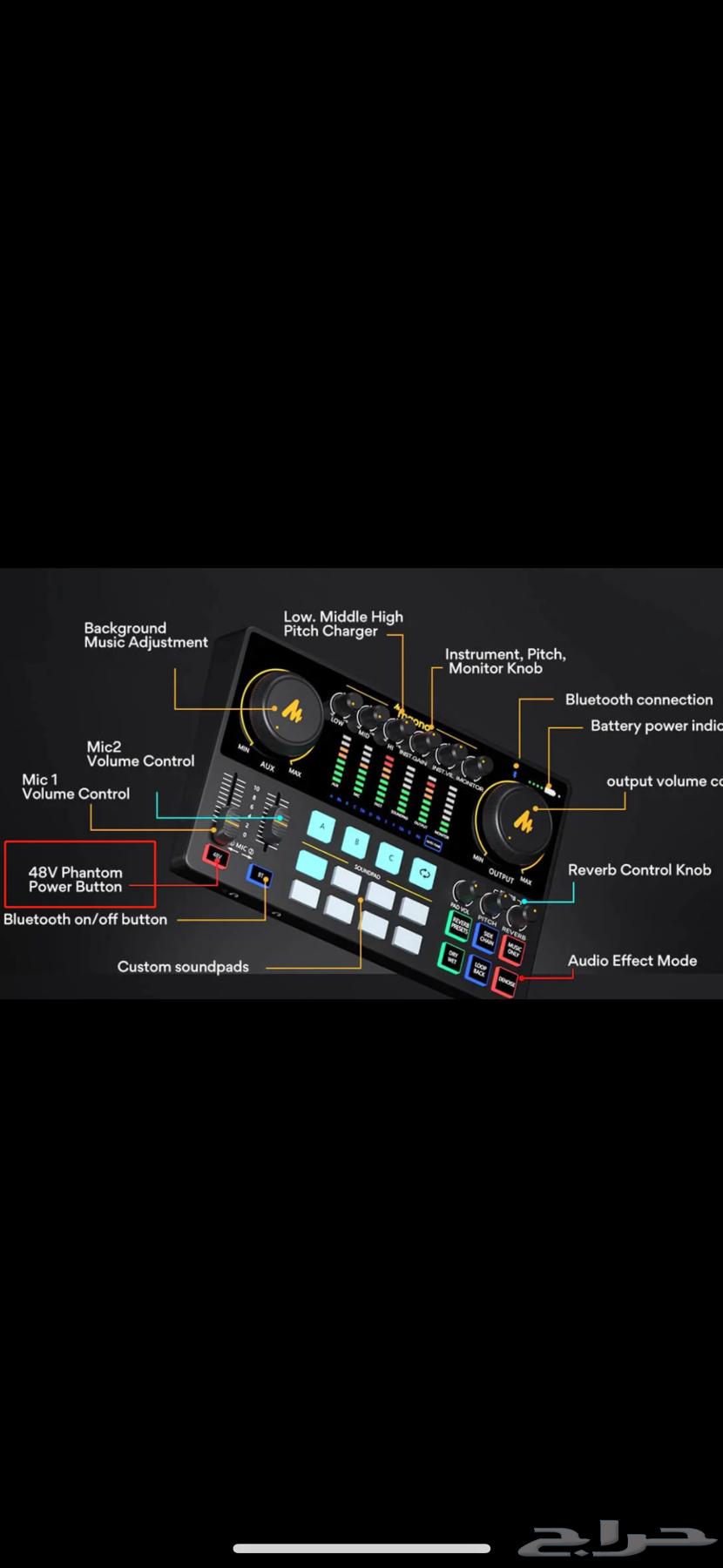 MAONOCASTER AME2 Device64429695135875112