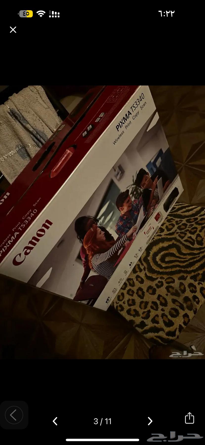 طباعة كانون64432251148803110