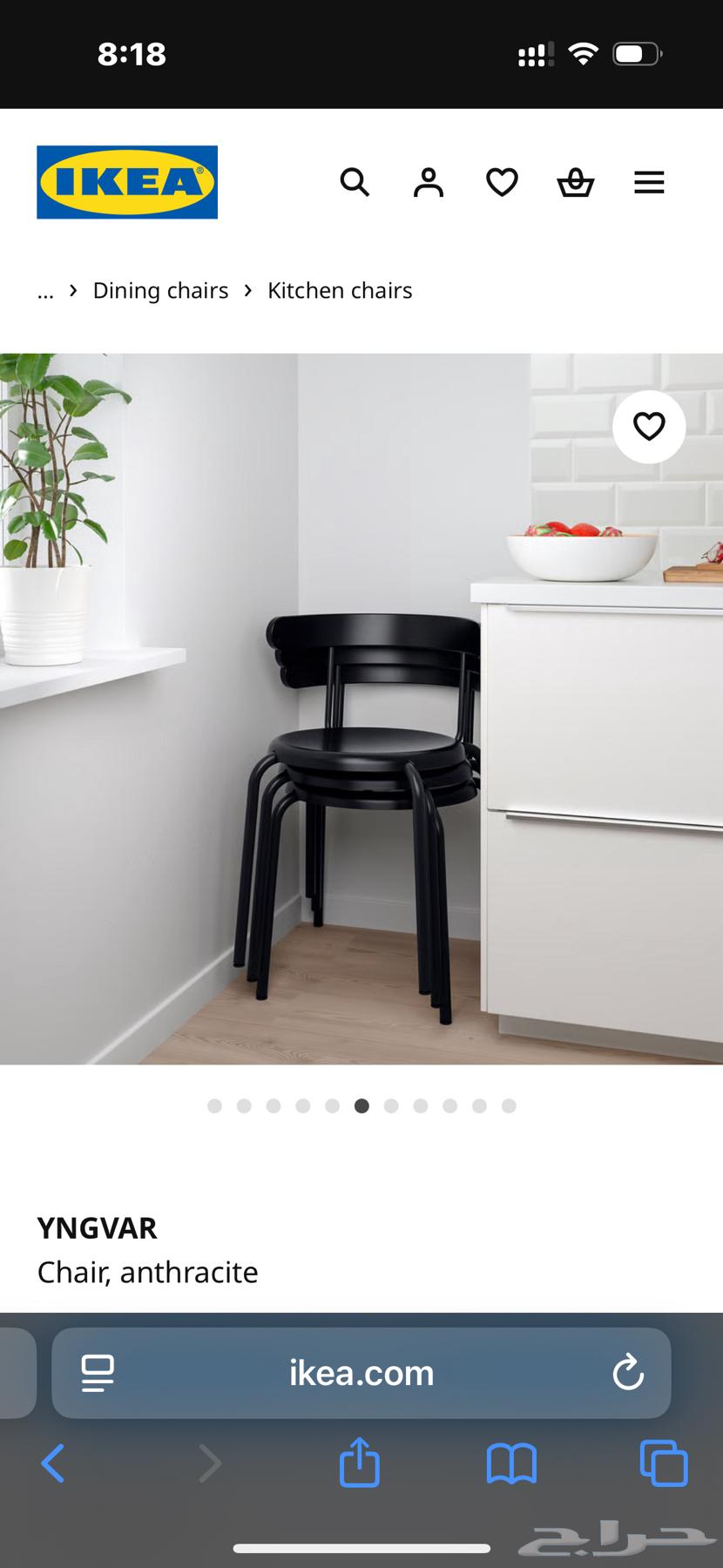 4 كراسي طعام خشب ومعدن أيكيا لون أسود64427502796419112