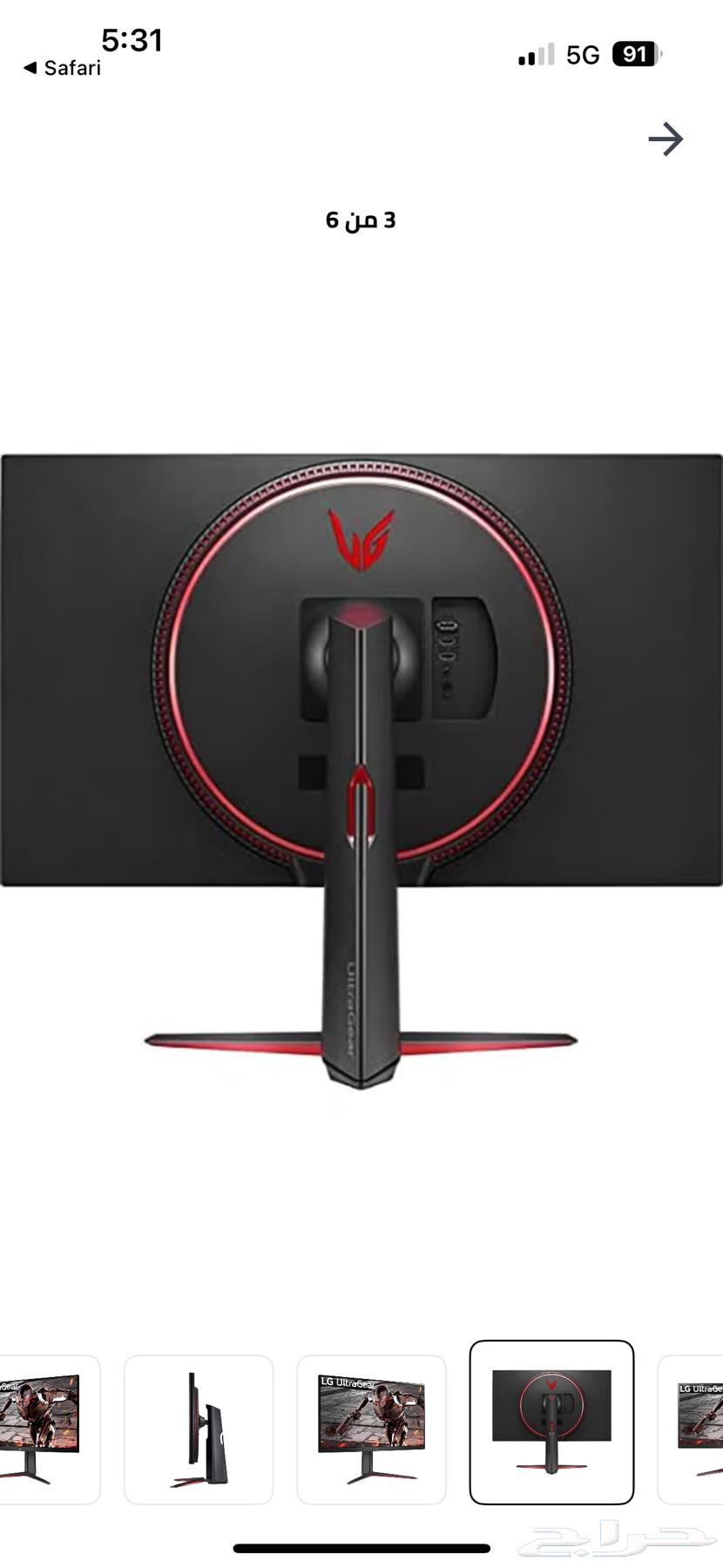 شاشة قيمينق LG64430778915458110