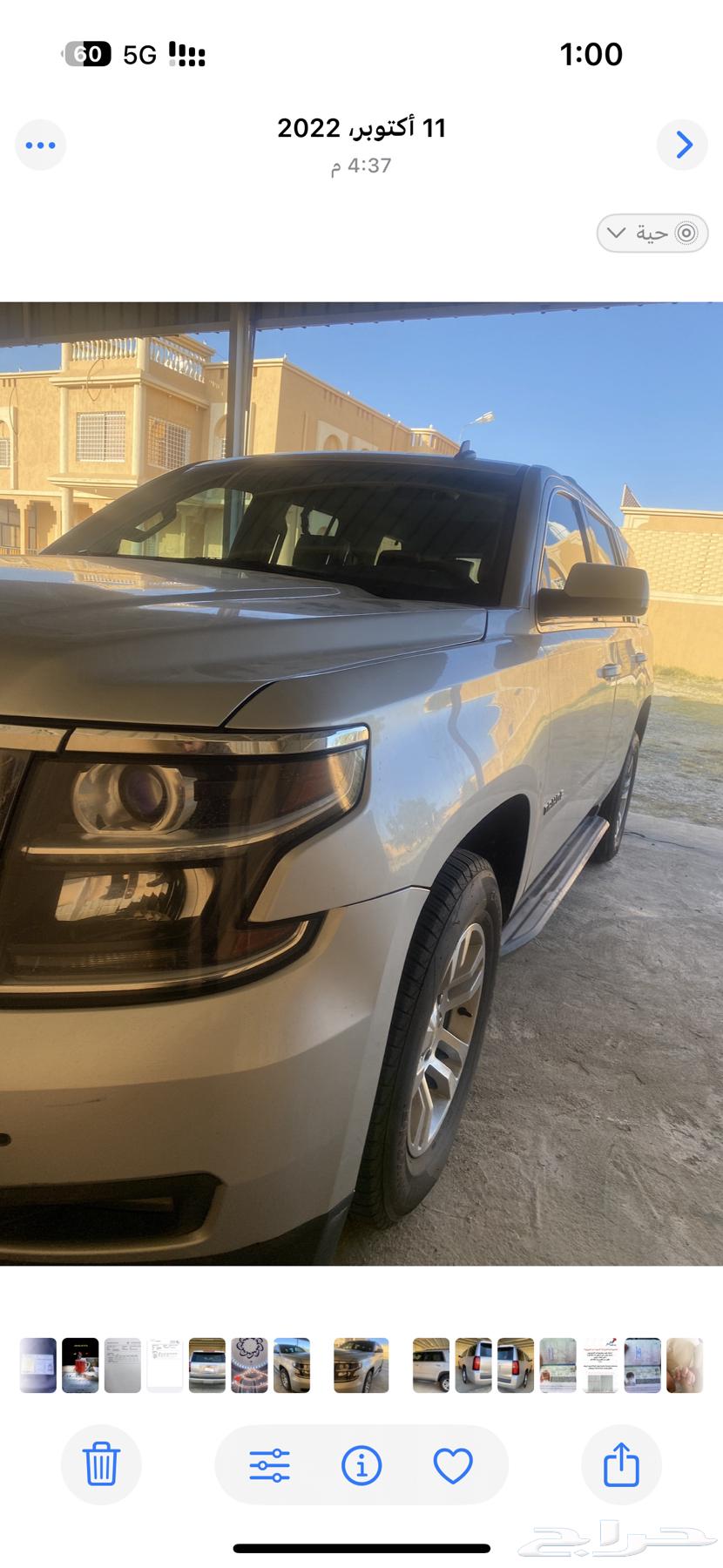 تاهو2015 سيارة بايكه بدون دبل قصير64588731326978110