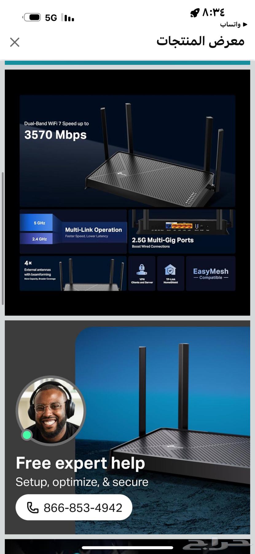 be3600 router used for only a few months64432264537089111