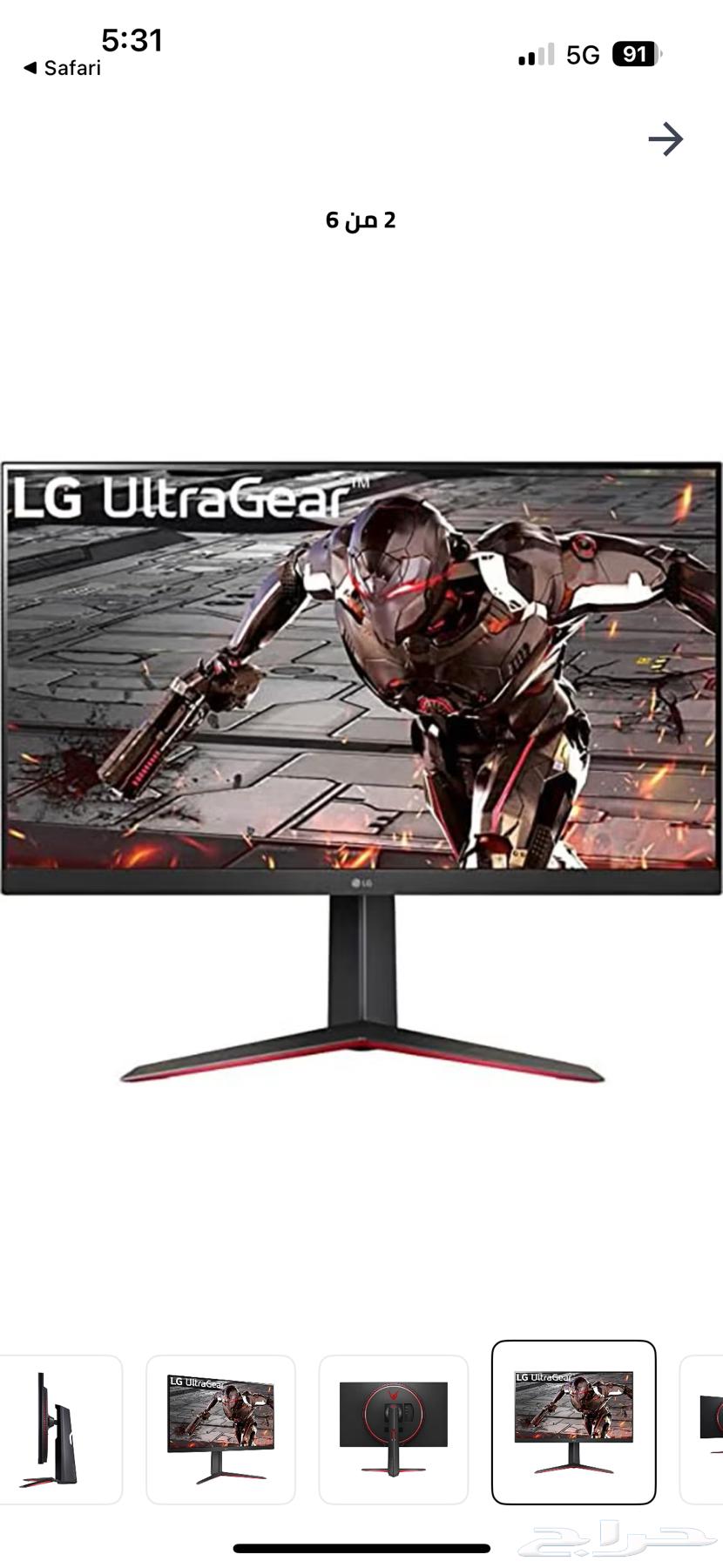 شاشة قيمينق LG64430778915458111