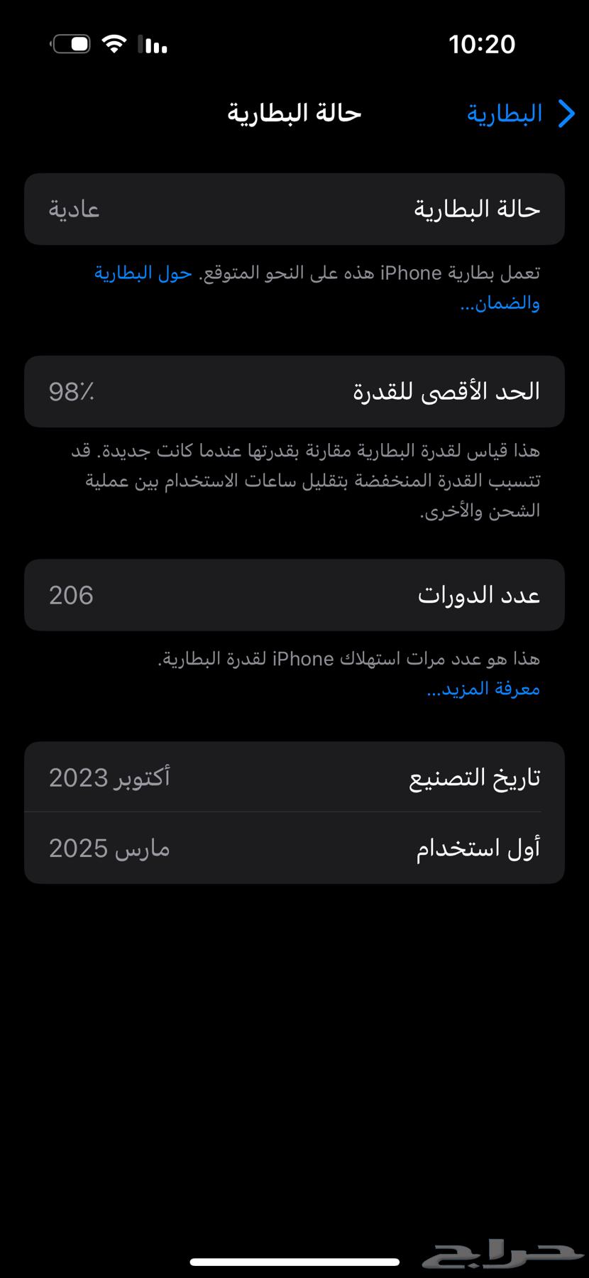 iPhone 15 Pro 256, the phone is clean and has no issues64432985705729110