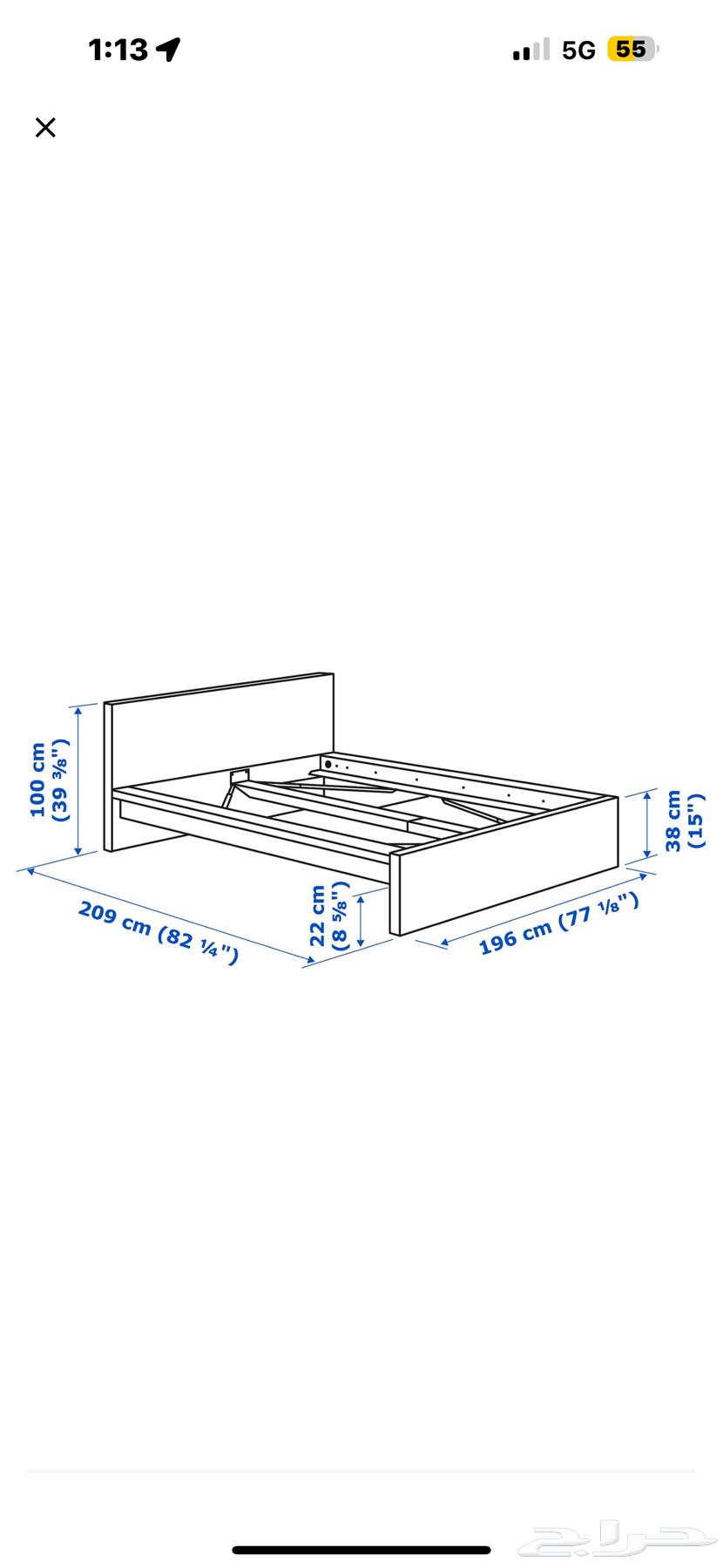 سرير ايكيا جديد مع القاعدة الخشبية والطراحة64431494492673113