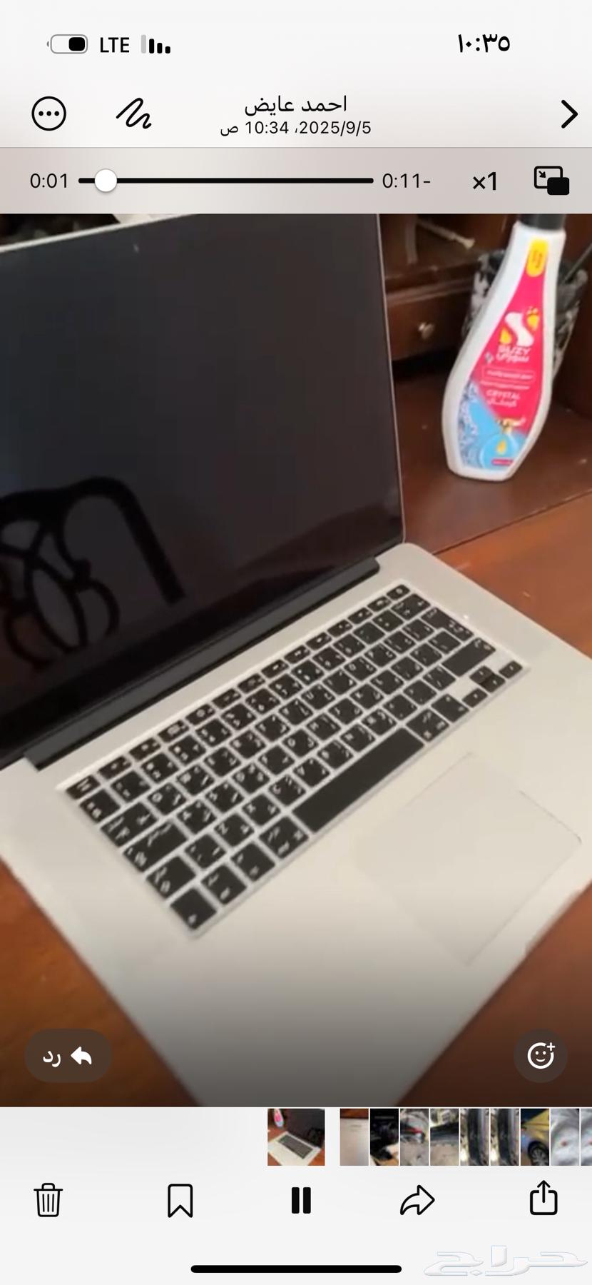 لابتوب ماك بوك برو64427851906946112