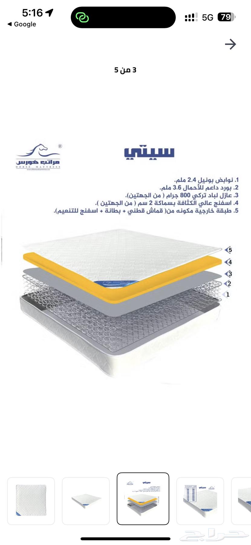 Clean mattress, plastic bag only opened and not used at all64430643607042111