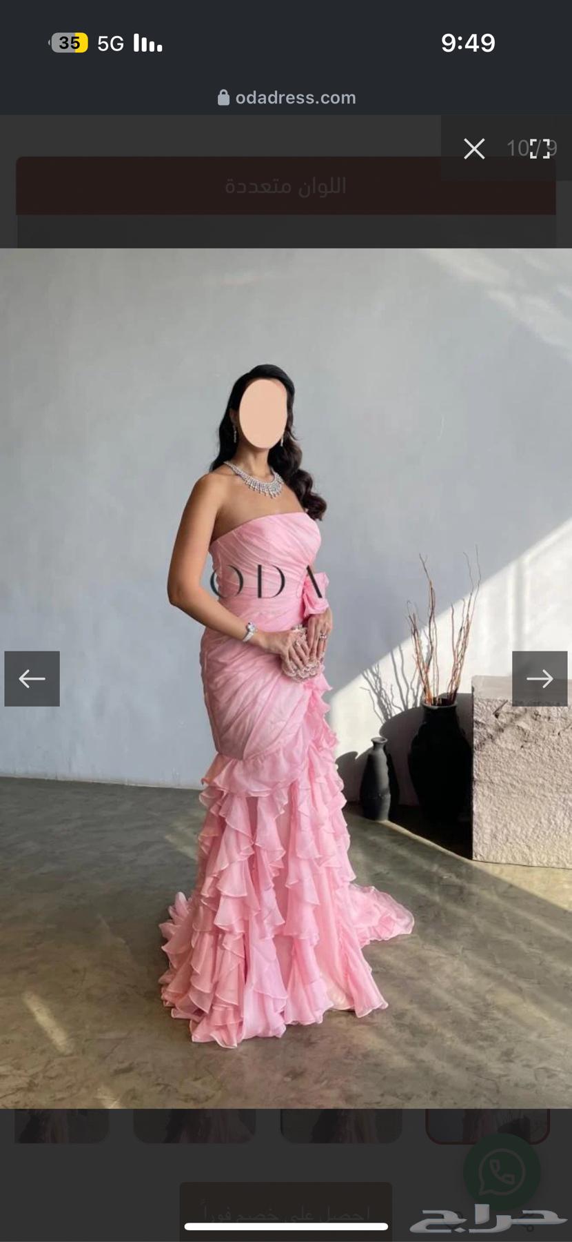فستان بنك جديد مقاس Xl لا يدخل الا الجاد في الشراء64431685291905110