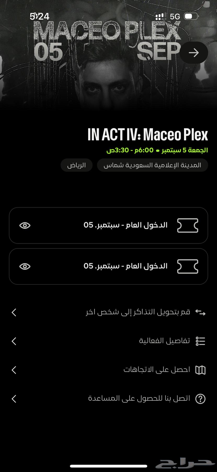 Tickets in act maceo plex regular tickets64430697852163110