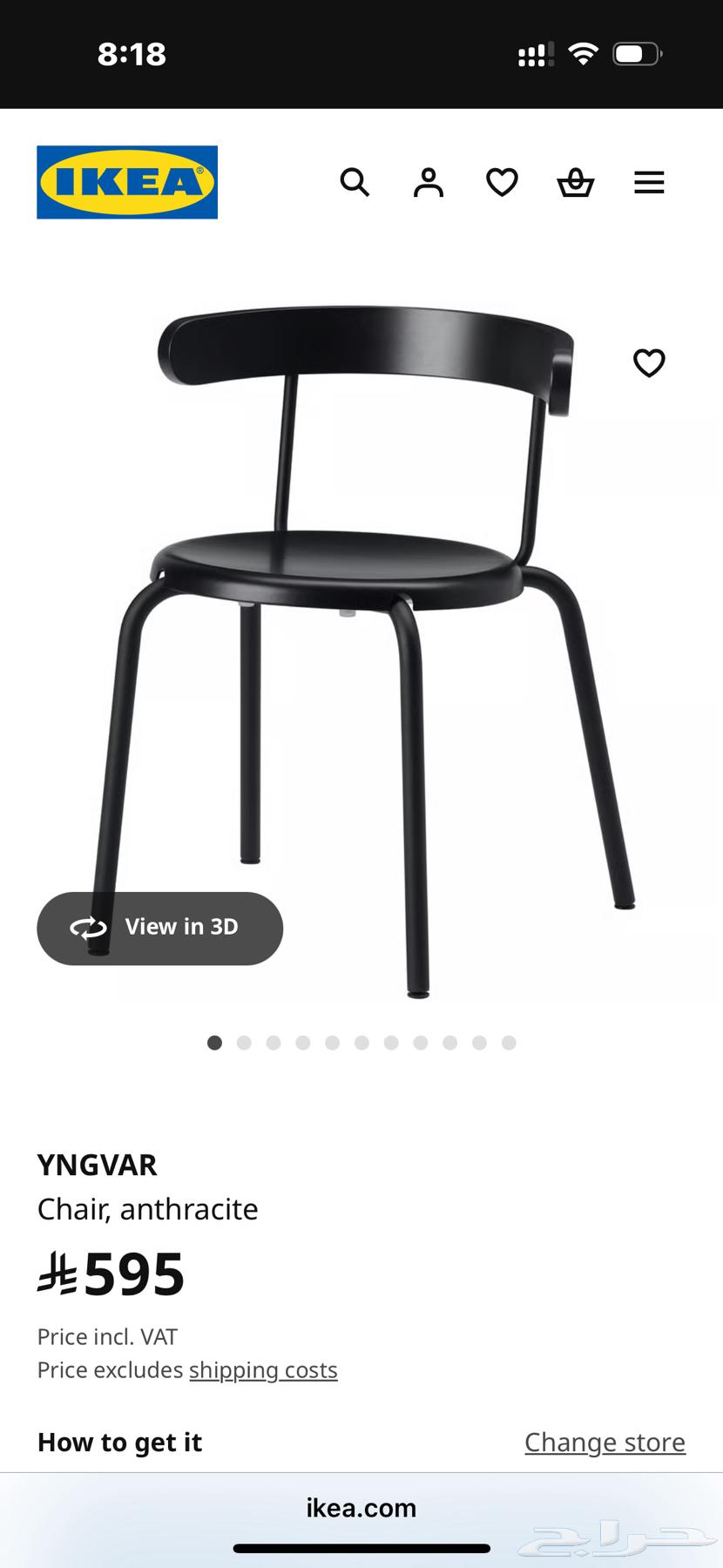 4 كراسي طعام خشب ومعدن أيكيا لون أسود64427502796419111