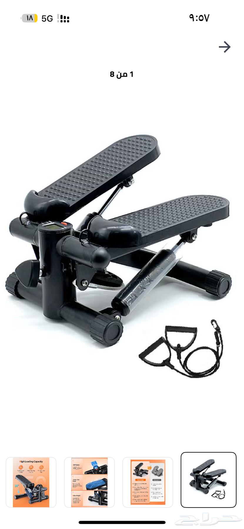 اجهزه رياضيه64432863239299110