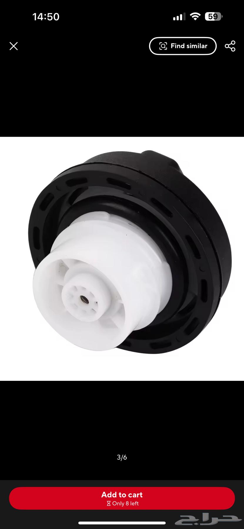 غطاء بنزين بمفتاح رانجلر شروكي تشارجر رام و موبار كله64589302938626111