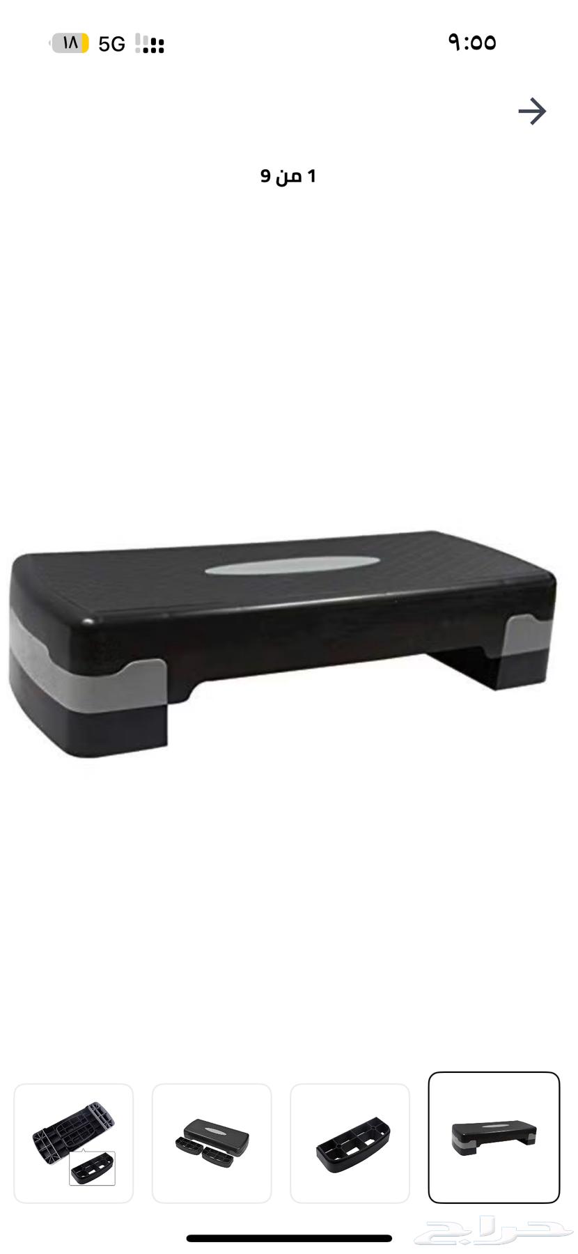 اجهزه رياضيه64432863239299111