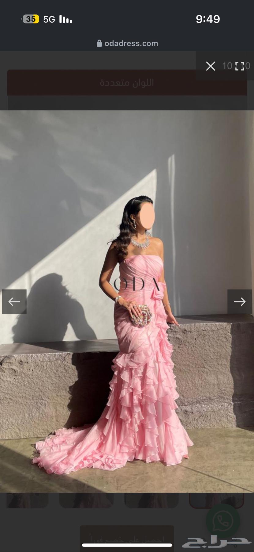 فستان بنك جديد مقاس Xl لا يدخل الا الجاد في الشراء64431685291905111
