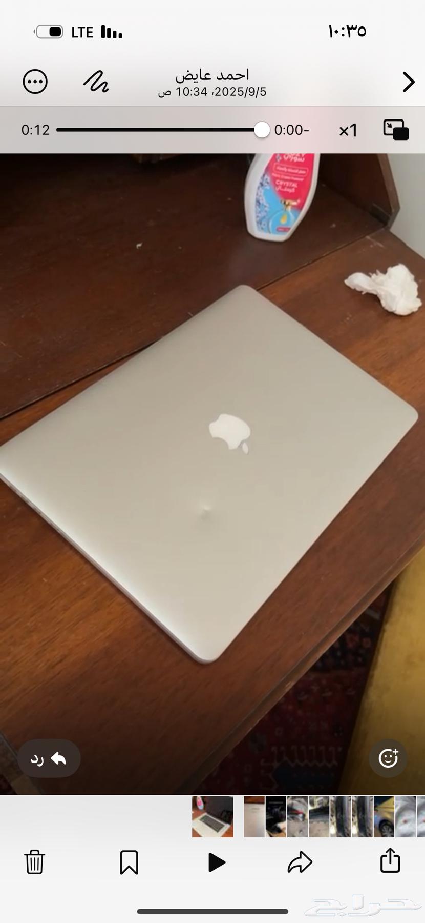 لابتوب ماك بوك برو64427851906946111