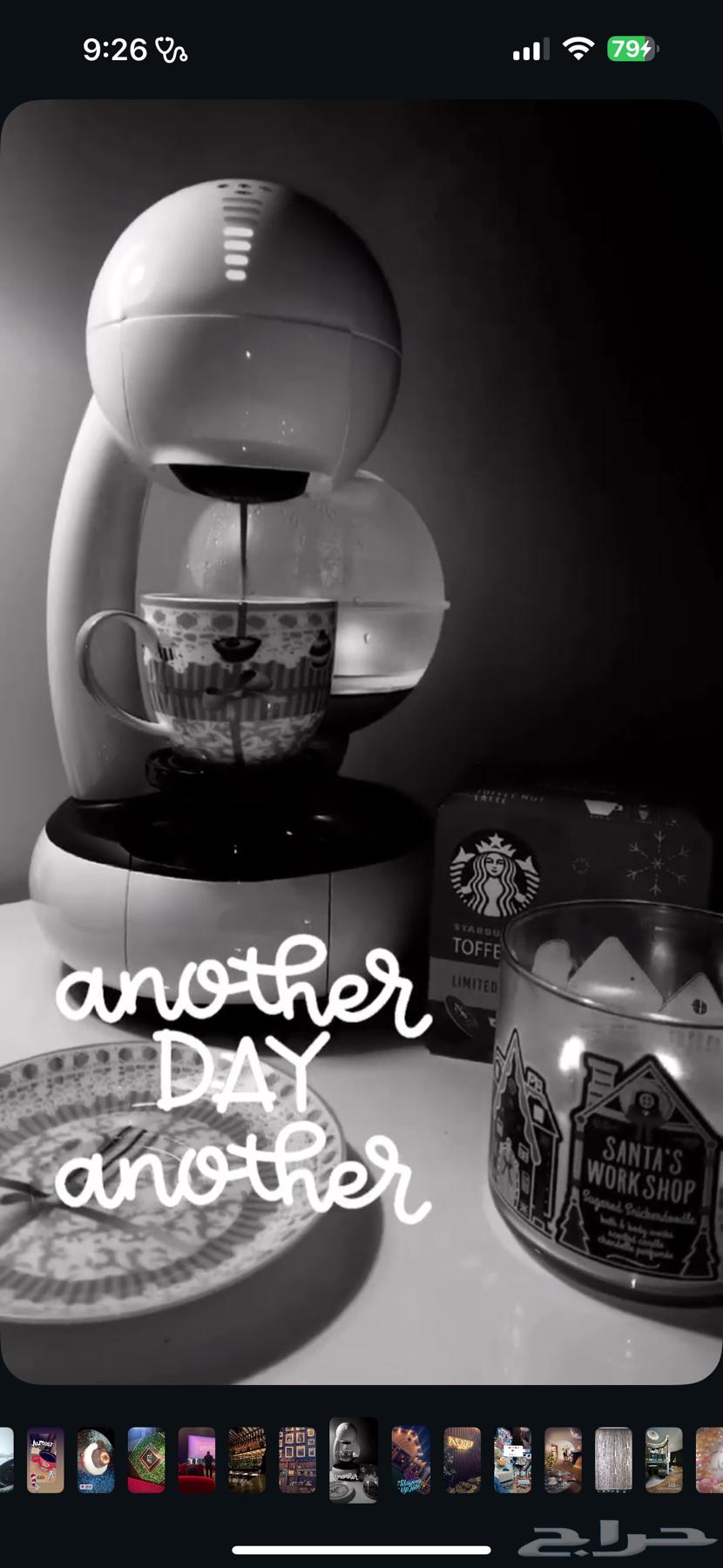 مكينة قهوة dolce gusto64432741237379114