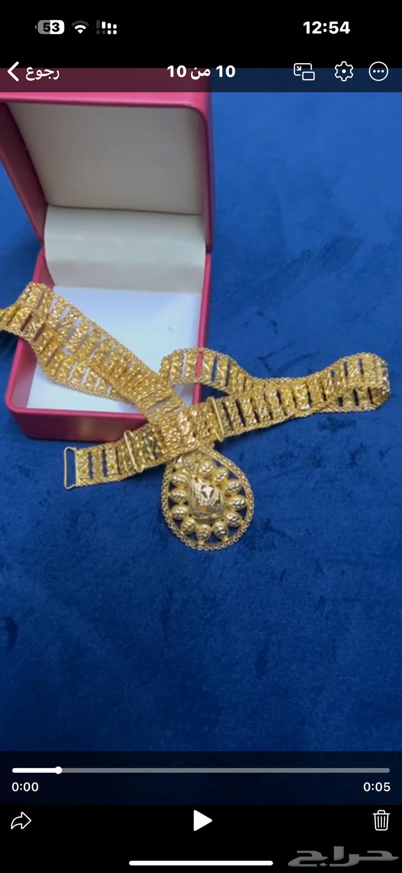 حزام بديل الذهب جديد سعره 300 ريال والآن 200 ريال64426335478145110