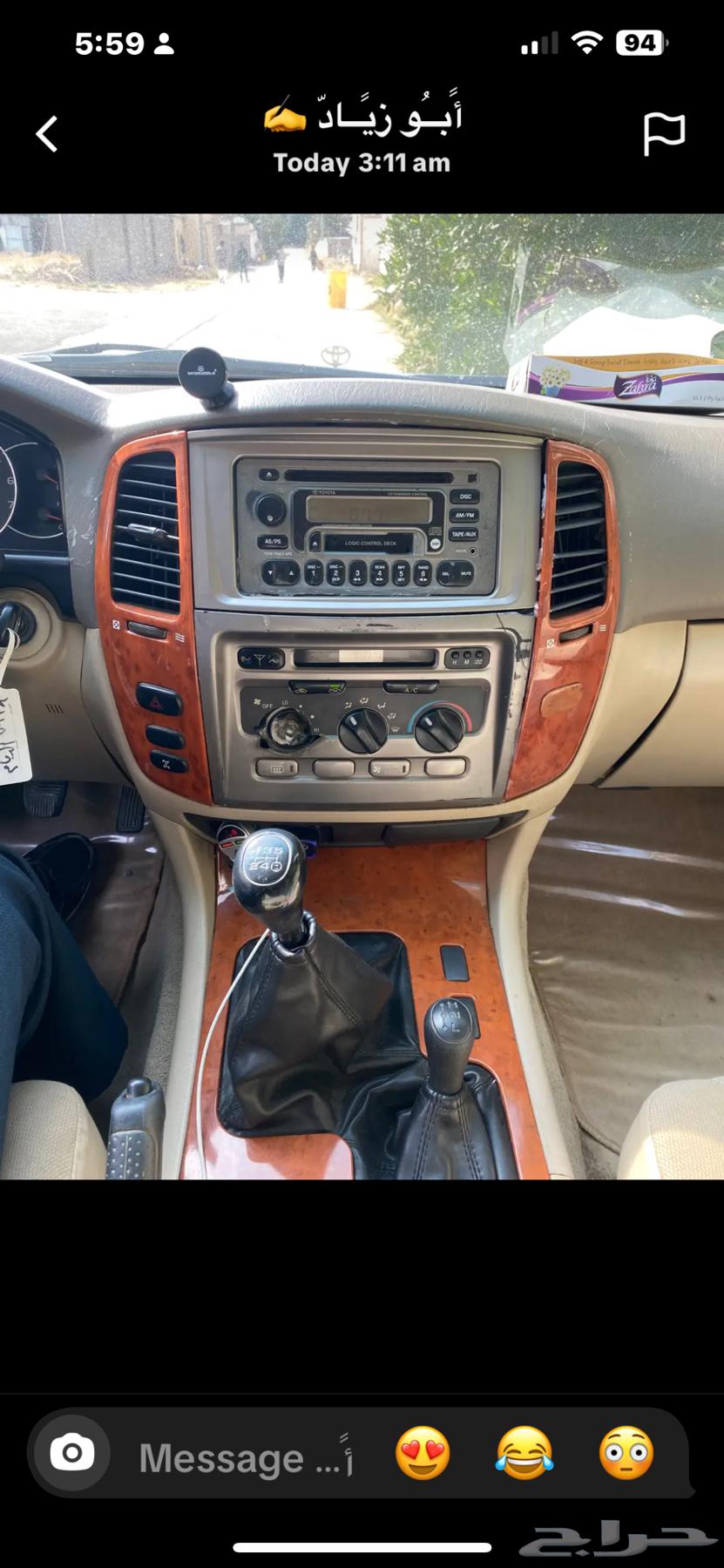 إصلاح طبلون فورد (فكتوريا ماركيز) بحائل64587702059266113