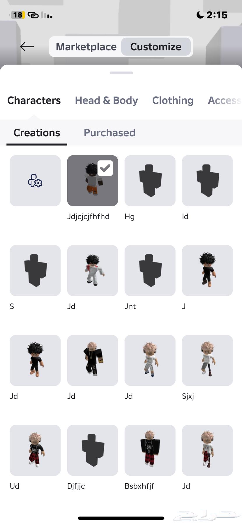 حساب روبلوكس مشحون64426711856515110