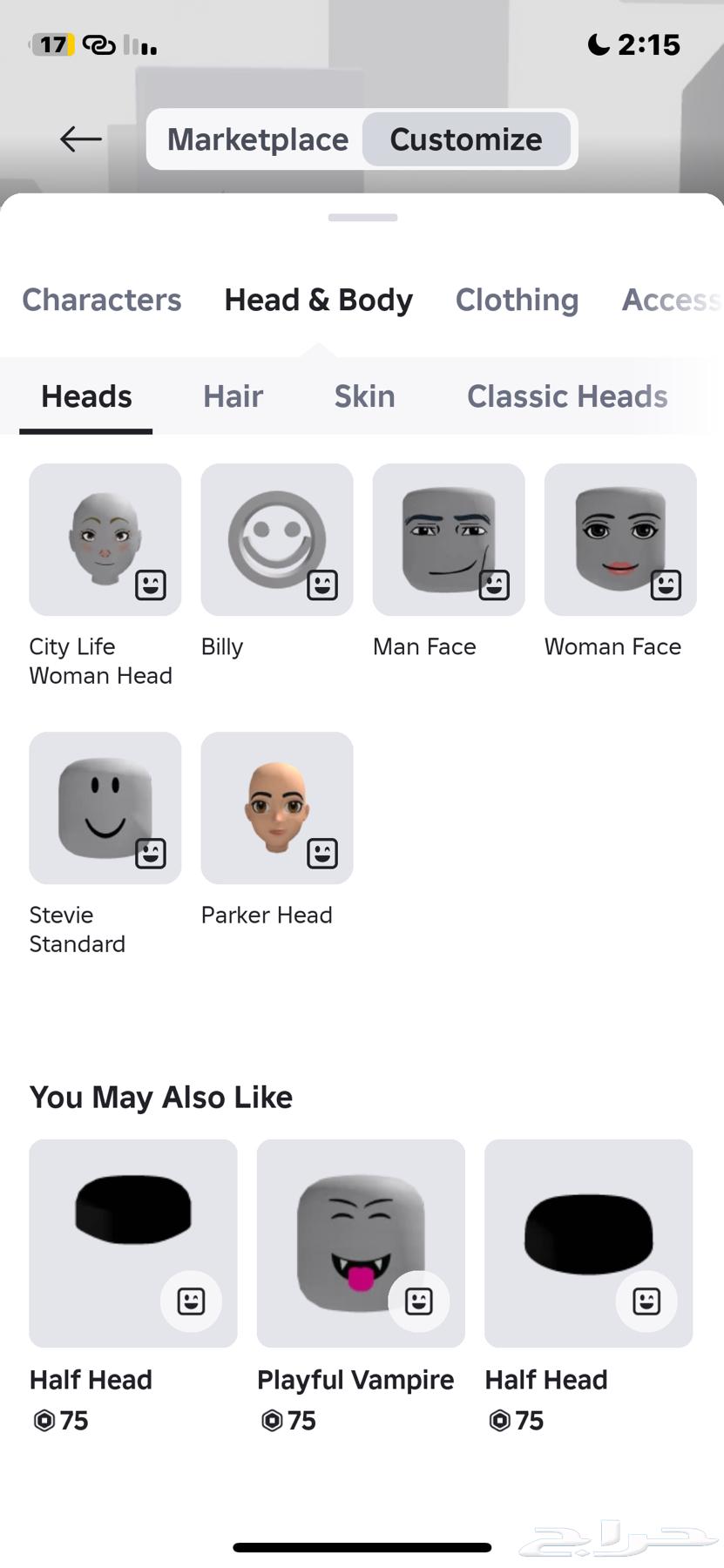 حساب روبلوكس مشحون64426711856515112