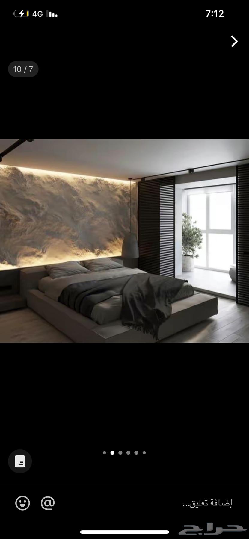 شيبورد بسعر الجمله الاحساء64428483267073111