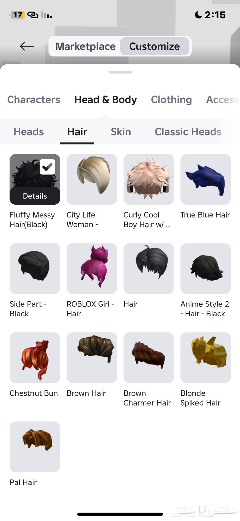 حساب روبلوكس مشحون64426711856515113