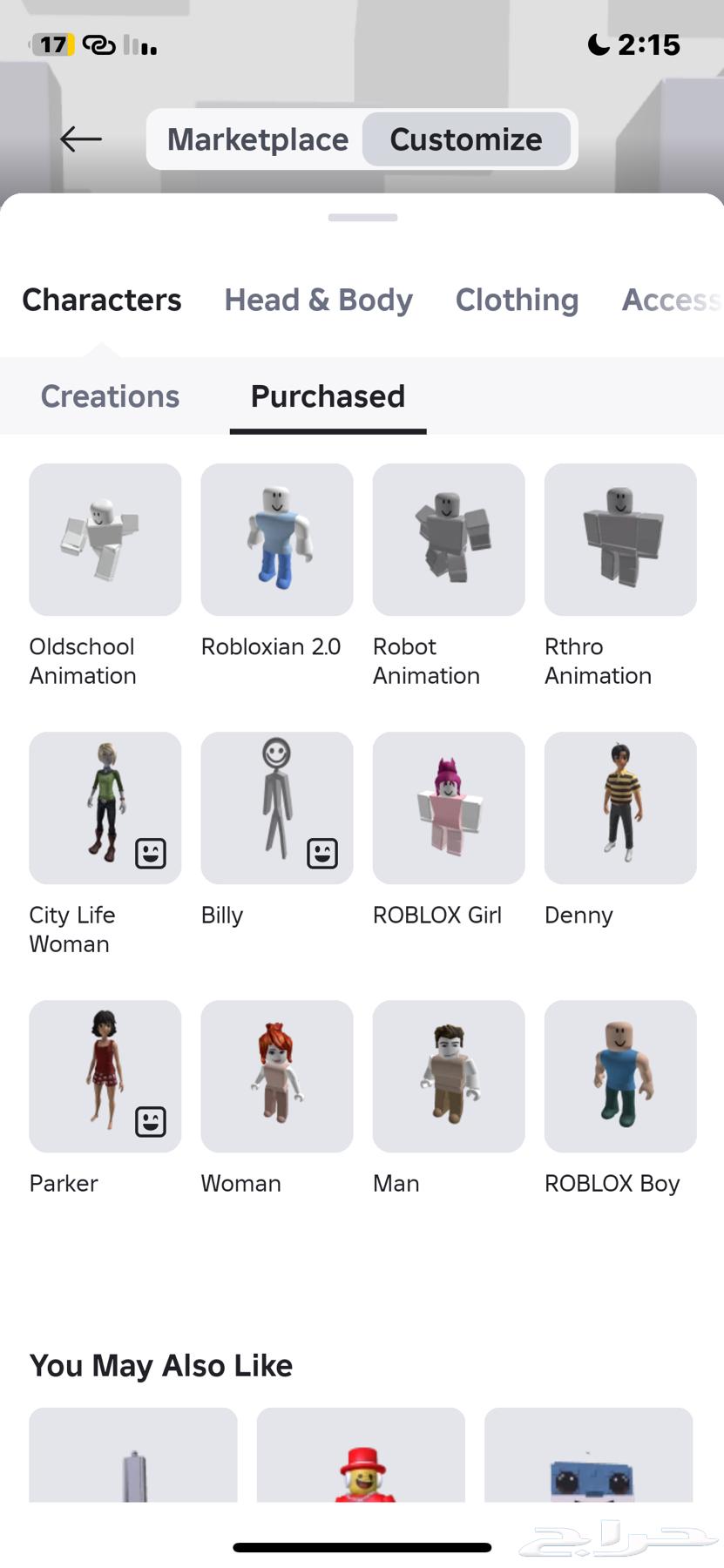 حساب روبلوكس مشحون64426711856515111